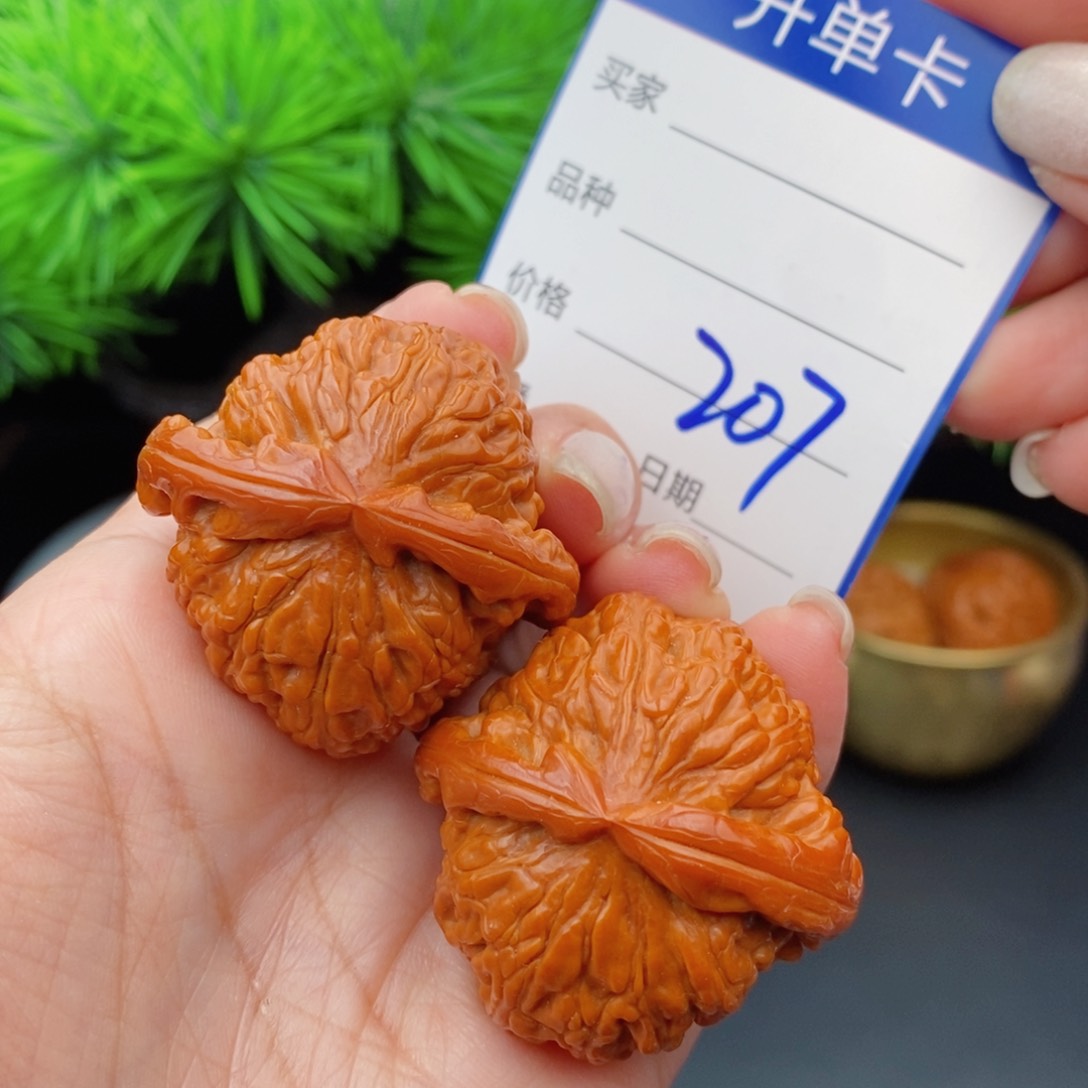 文玩核桃把件39球白207