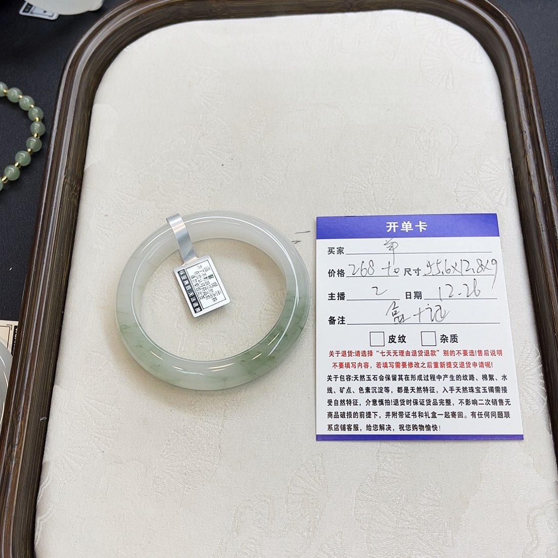 羊***-石英质玉（金丝玉）未镶嵌手镯