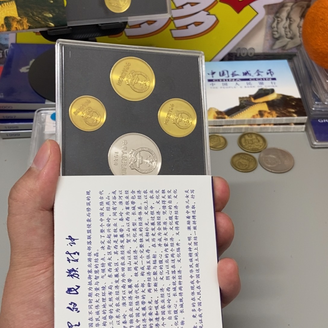 其他普通金属1980长城币套装