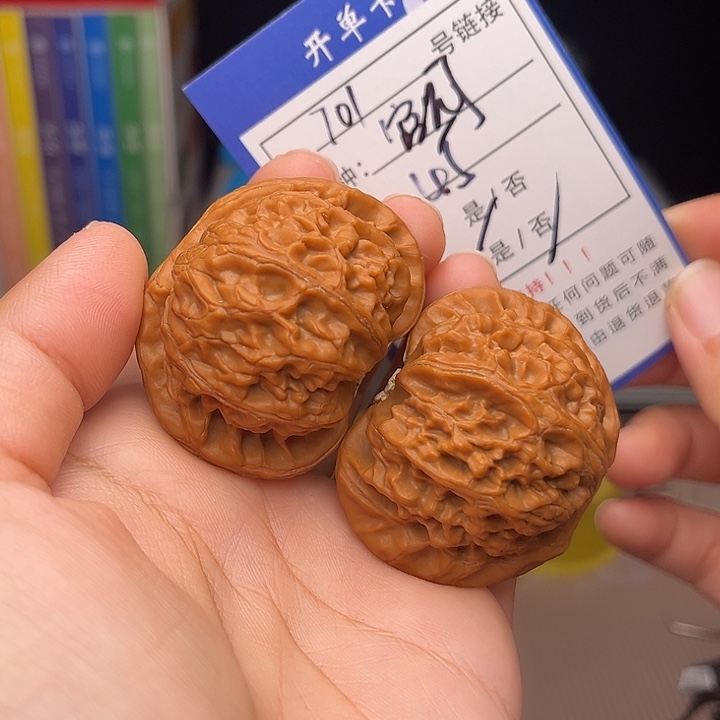 文玩核桃手捻核桃701