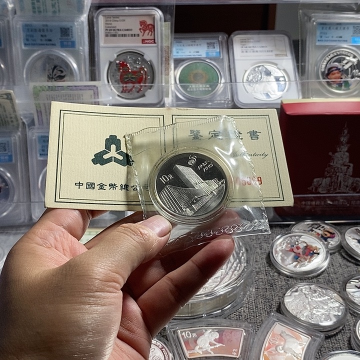 银Ag9251995年联合国成立50周年银币带盒证