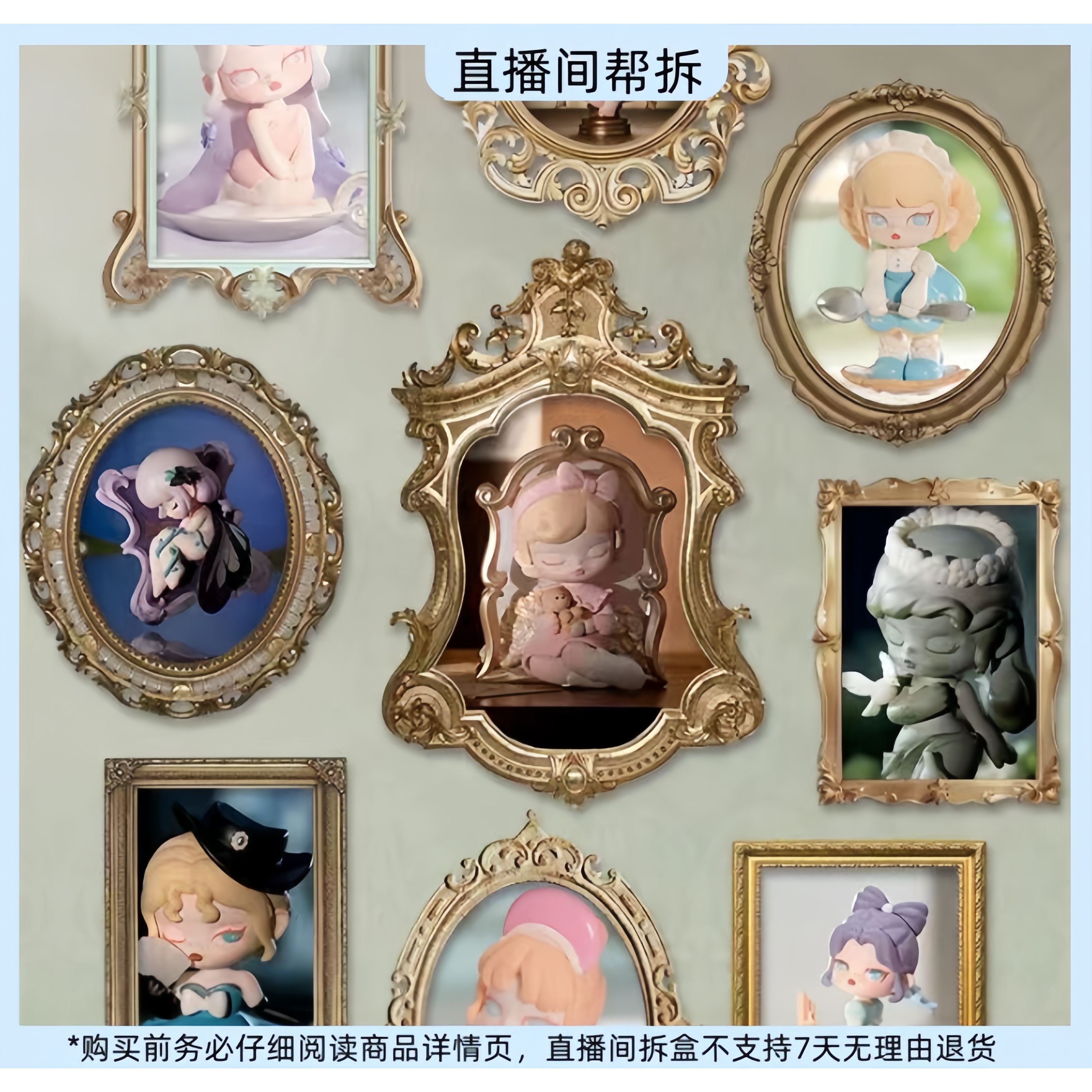 （代拆）ANITA遗失庄园系列手办系列盲盒潮玩手办可爱摆件