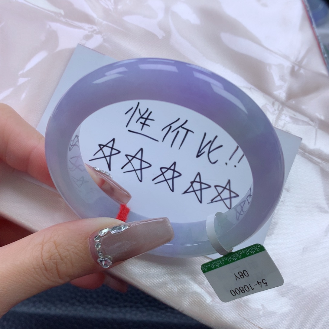 翡翠手镯未镶嵌54+正圈