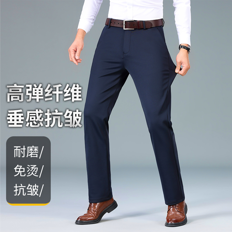 秋冬款西裤直筒裤中年男士加绒加厚长裤商务免烫弹力商务休闲裤