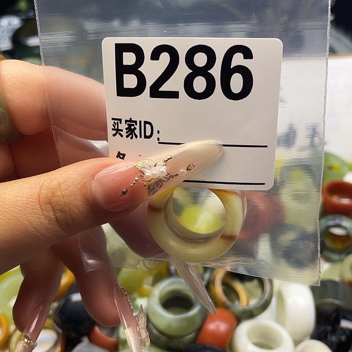 红***环蛇纹石玉未镶嵌戒指