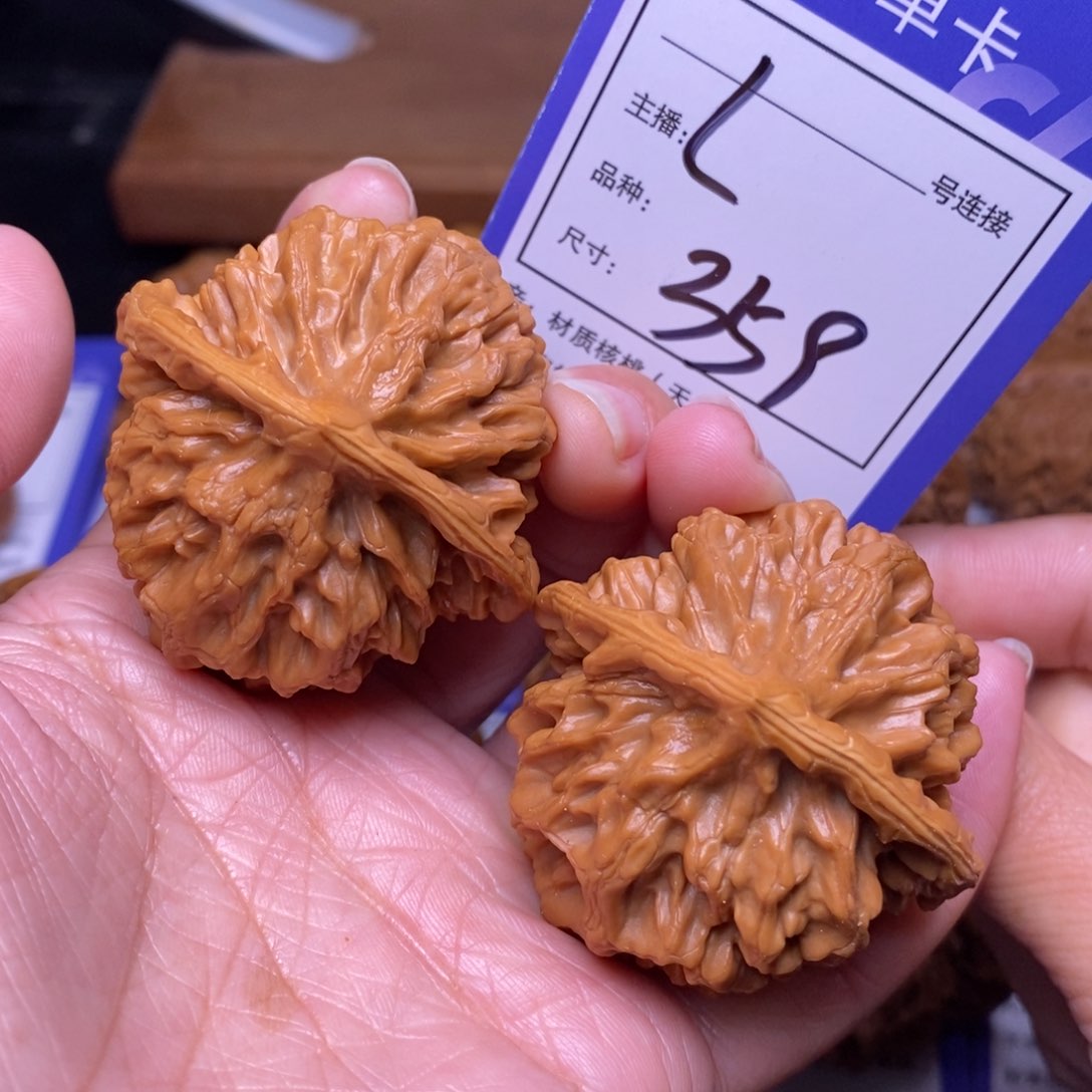 文玩核桃把件46帝王359