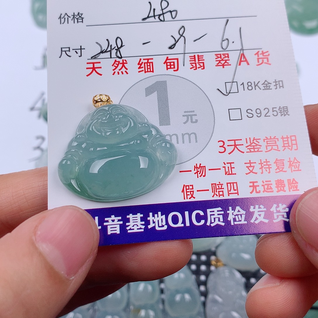 翡翠18K金镶嵌颈饰挂件