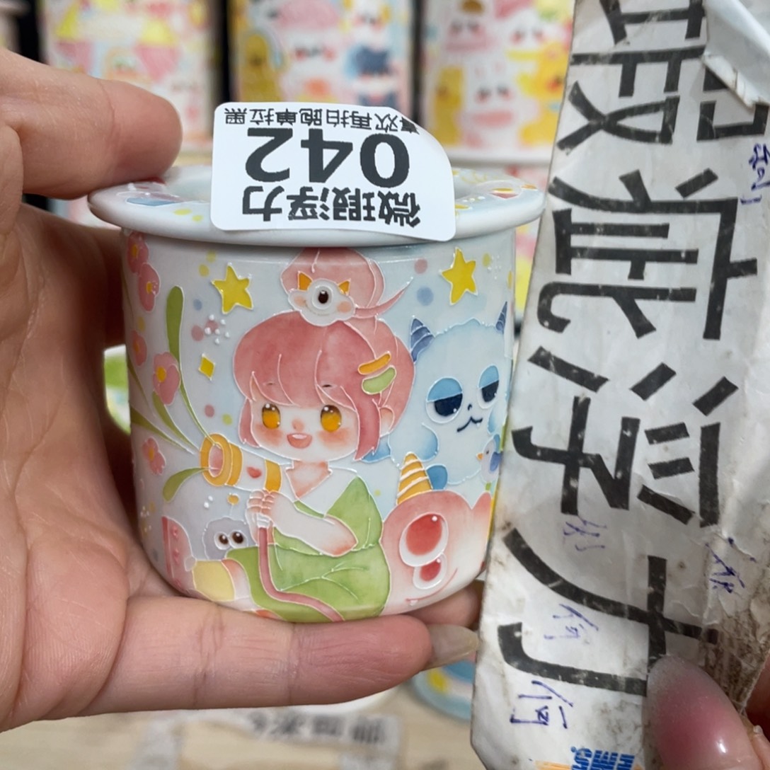 42 嘟嘟嘟嘟嘟嘟嘟嘟嘟