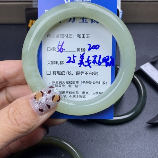 和田玉手镯未镶嵌美****泪