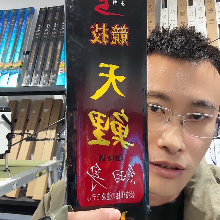 碳素5.4m闪电垂钓装备5.4