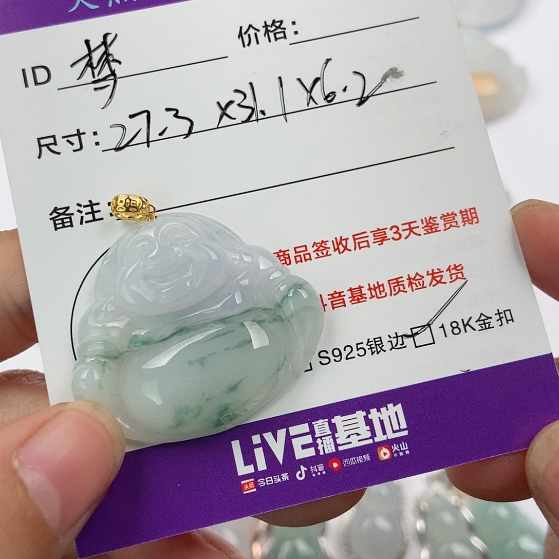 翡翠颈饰未镶嵌梦**’翡翠