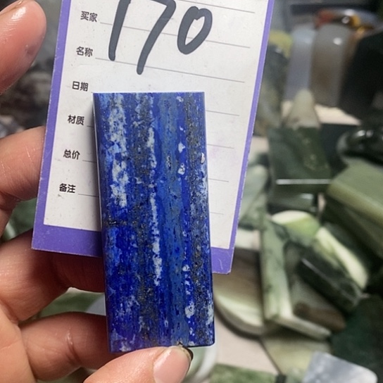 【闪购商品】青金石原石未镶嵌