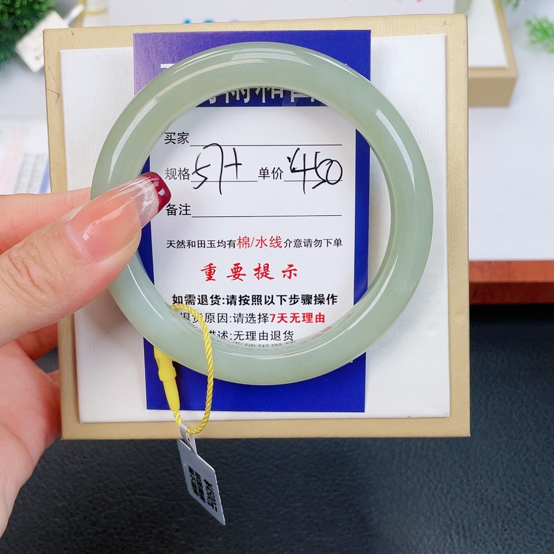 和田玉手镯未镶嵌