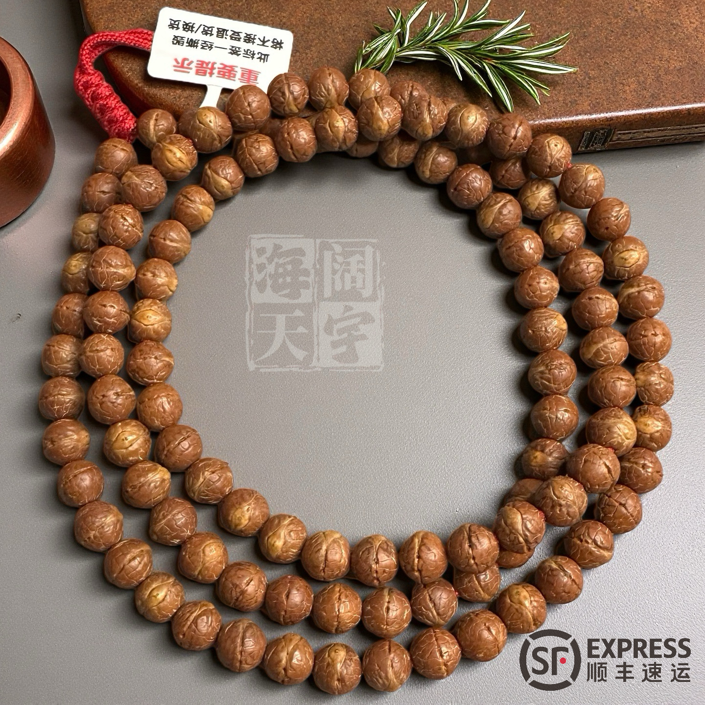 国产小凤眼 8mm 108 颗 正圆高密 同树原皮原桩精挑