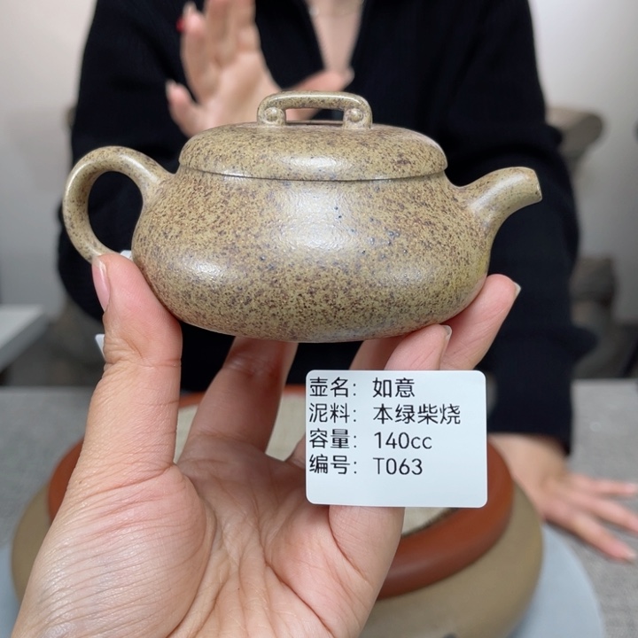 紫砂茶壶紫砂刻绘