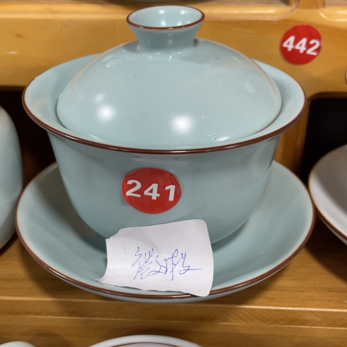 【闪购商品】陶瓷茶具茶杯家用
