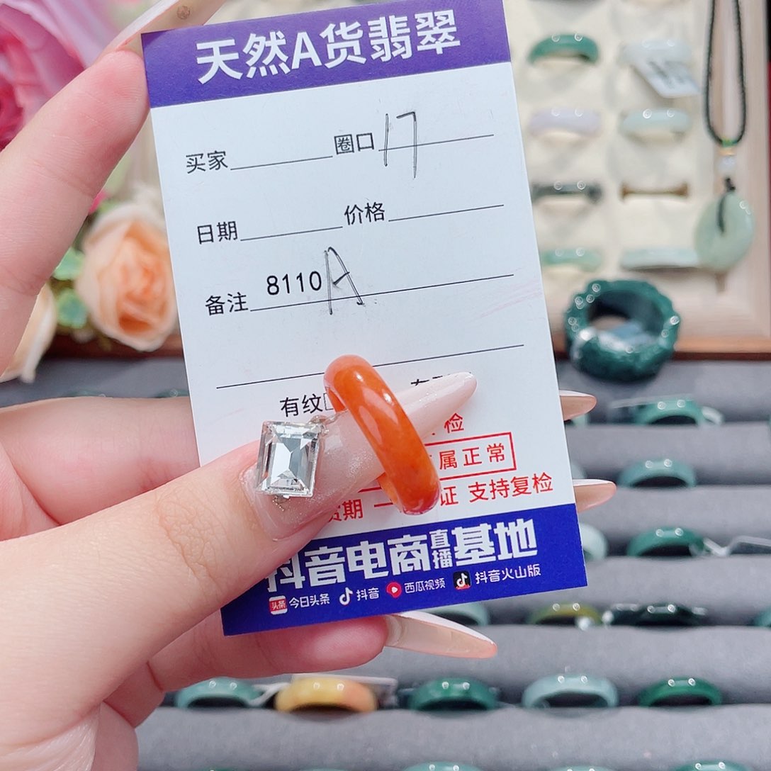 未镶嵌戒指翡翠暖*A8110