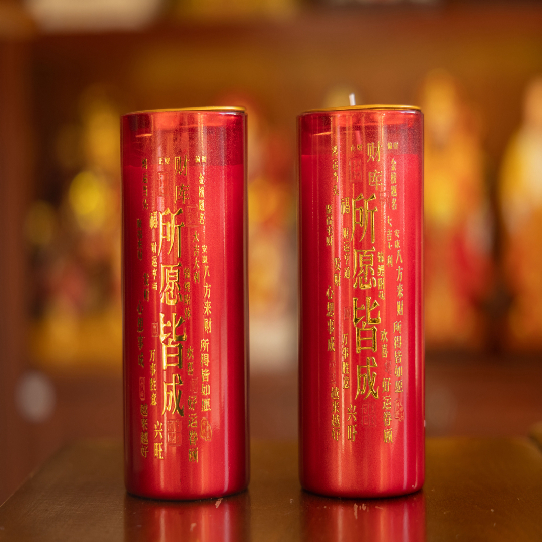 红色所愿皆成款植物蜡灯一对