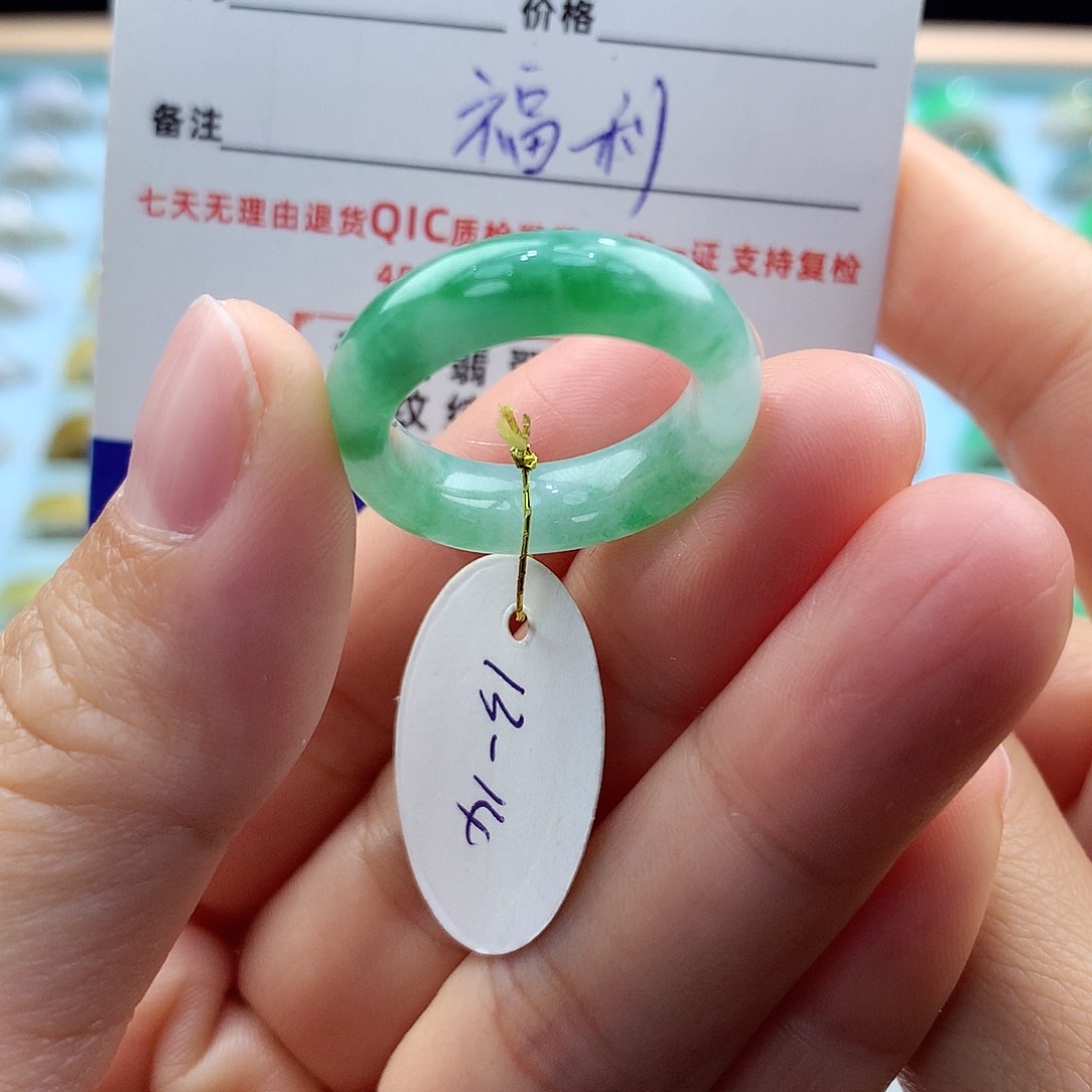 翡翠戒指未镶嵌1314圈 