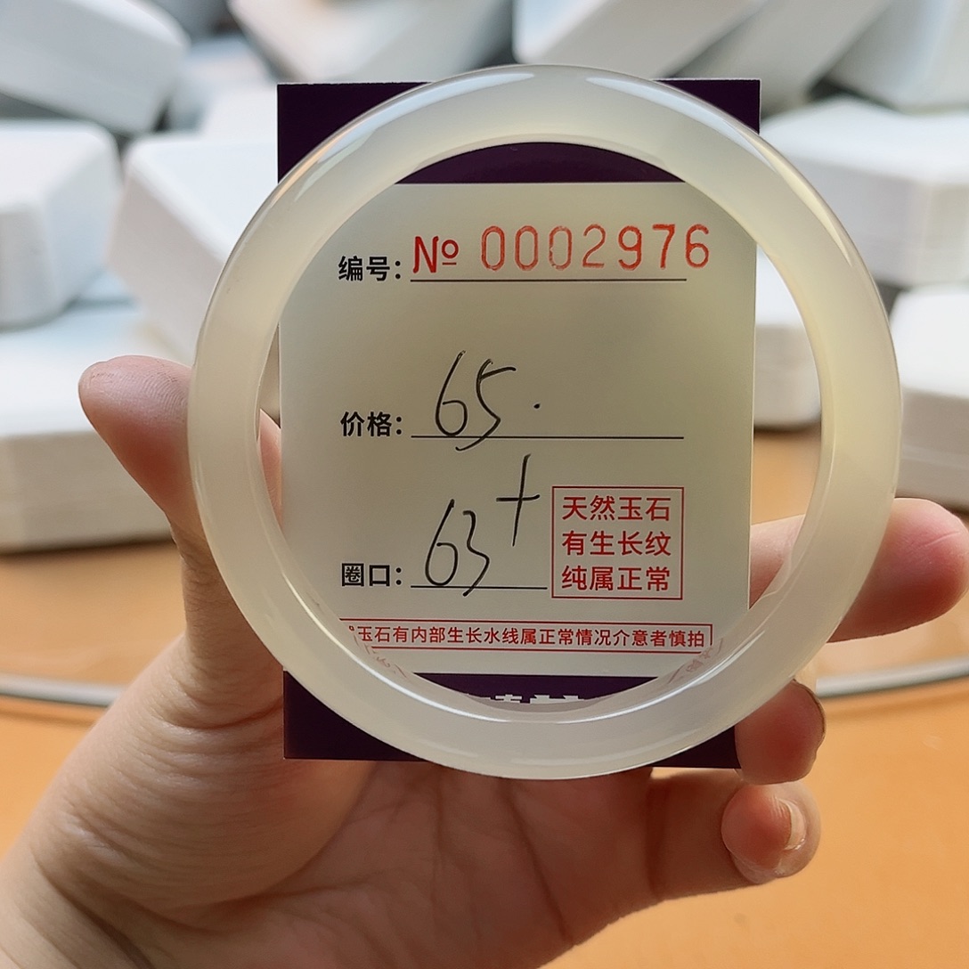 玛瑙/玉髓手镯未镶嵌2976