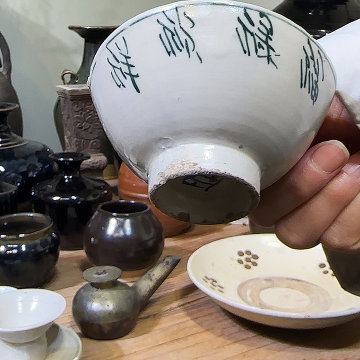 磁州窑茶盏茶盏茶盏