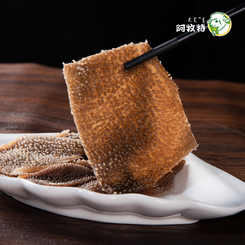 阿牧特牛百叶毛肚火锅新鲜重庆商用食材菜品串串牛肚黑千层肚