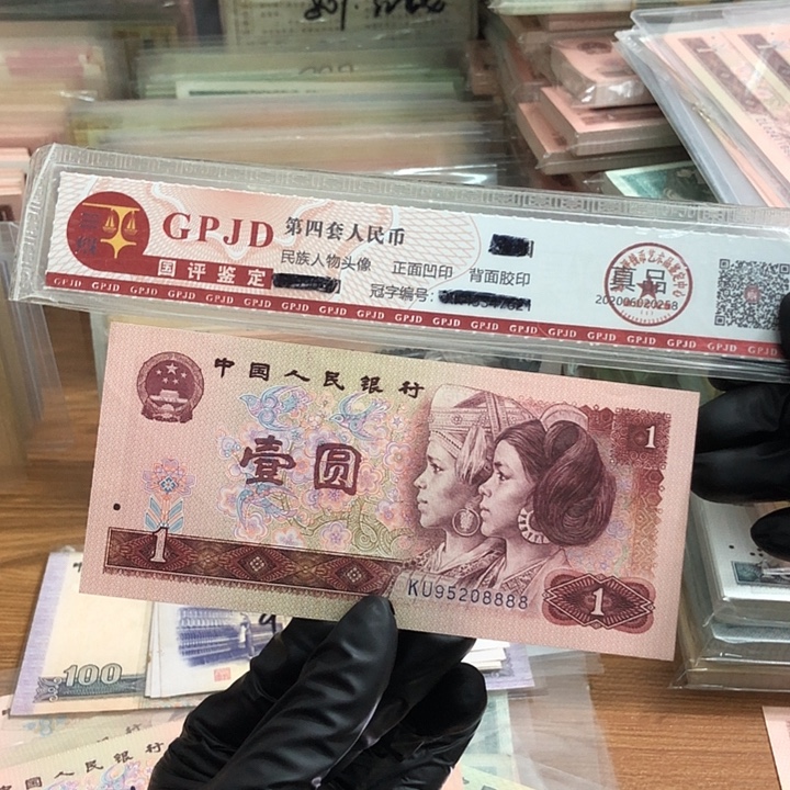 一张，901宝石蓝狮子8 真币按图发