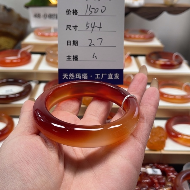 玛瑙/玉髓手镯未镶嵌