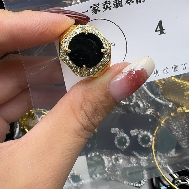 翡翠颈饰未镶嵌翡翠吊坠