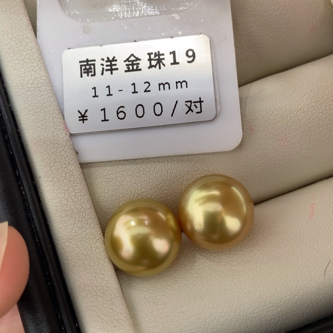 未镶嵌海水珍珠珠宝奇石