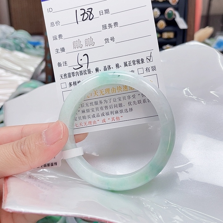 翡翠未镶嵌手镯翡翠