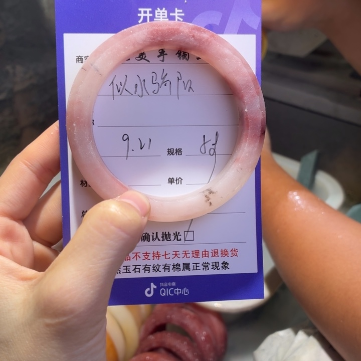似***0未镶嵌手镯石英质玉