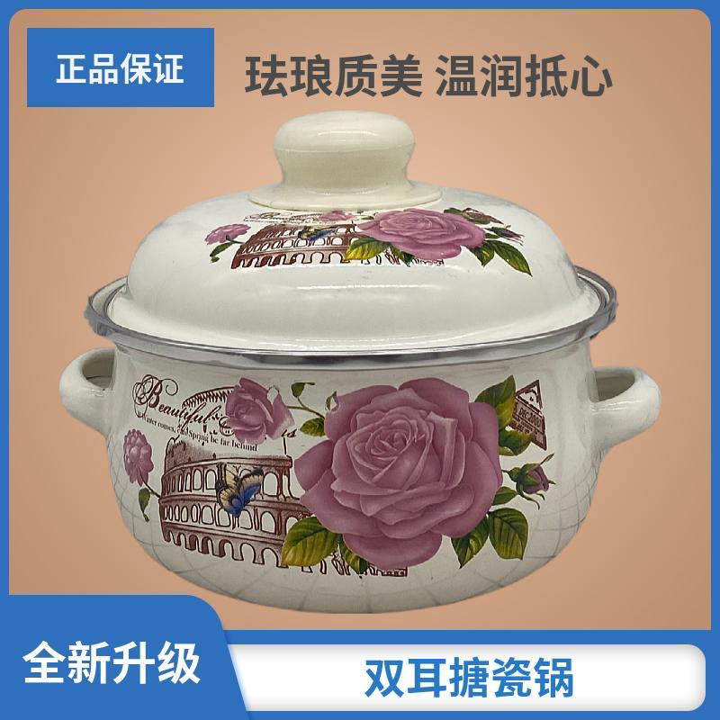 16公分珐琅搪瓷巴黎春天奶锅一个
