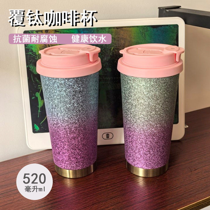 轻奢钛杯高颜值咖啡杯一杯双饮保温杯便携吸管杯