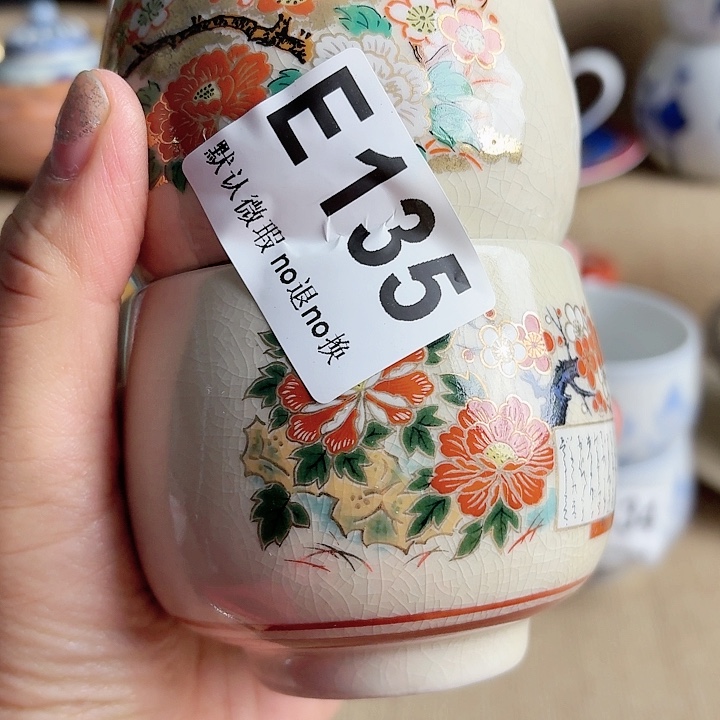 瓷片用****0八方来财八方来财