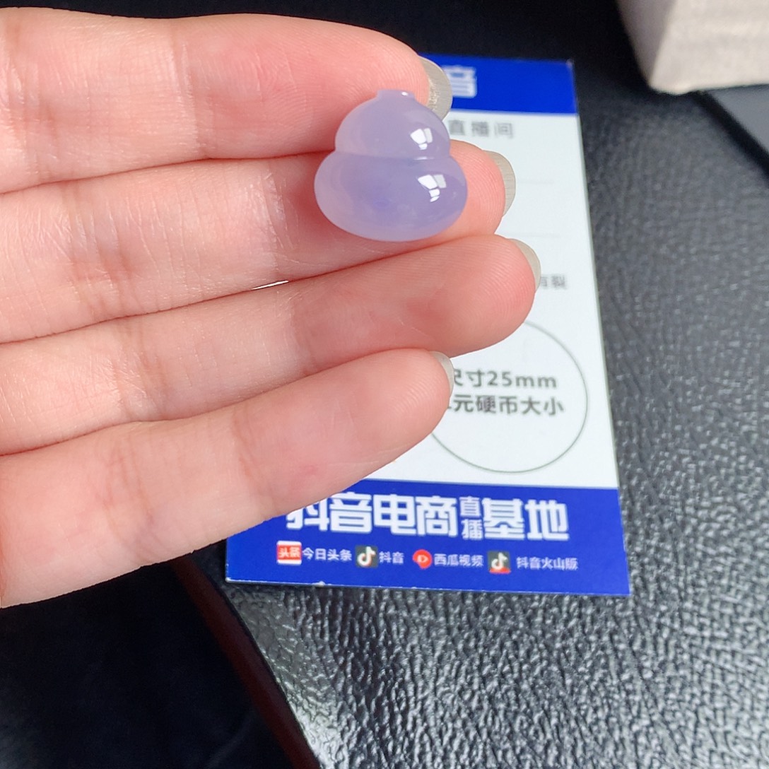 翡翠裸石缅甸天然A货翡翠冰种紫葫芦