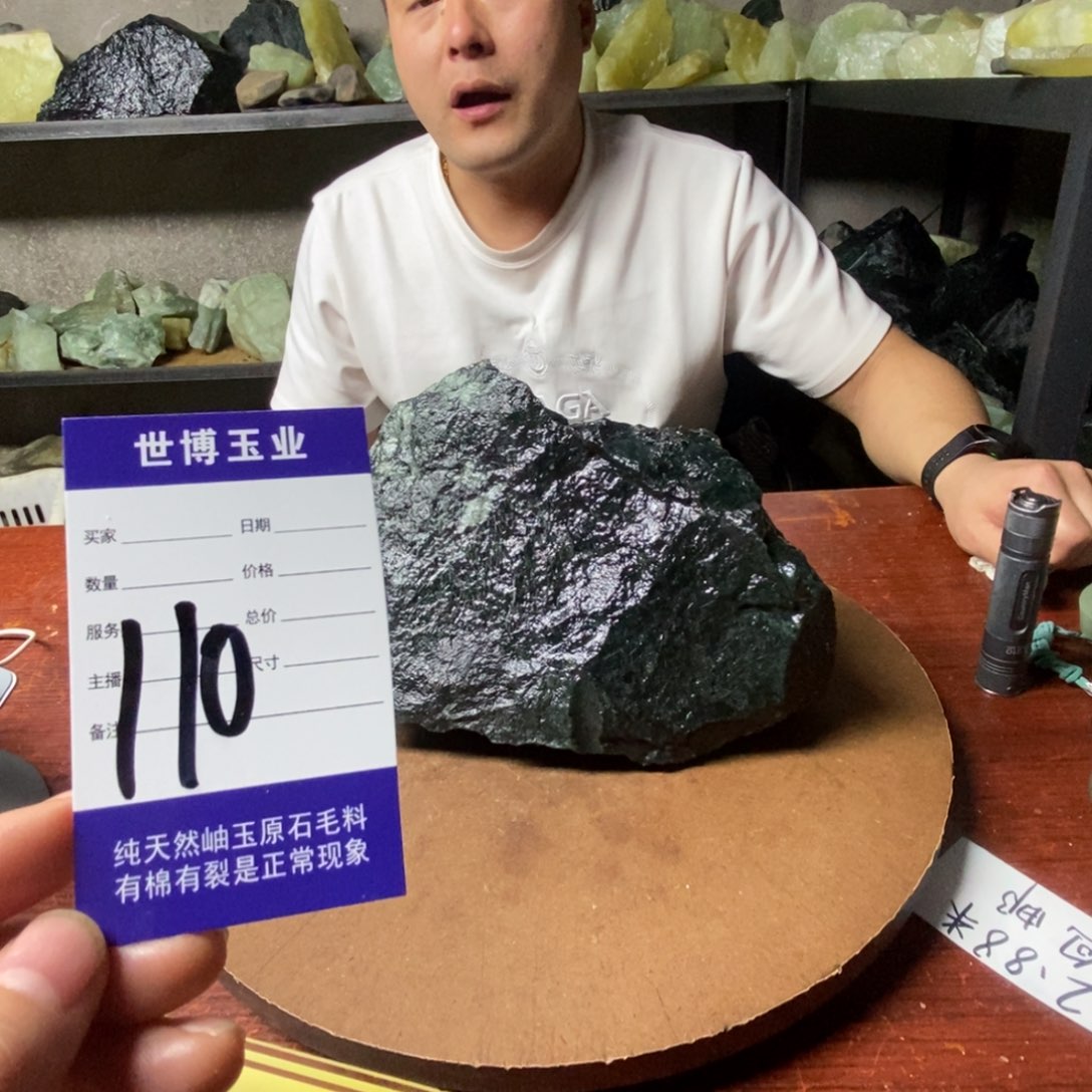 蛇纹石玉岫玉原石未镶嵌用****7