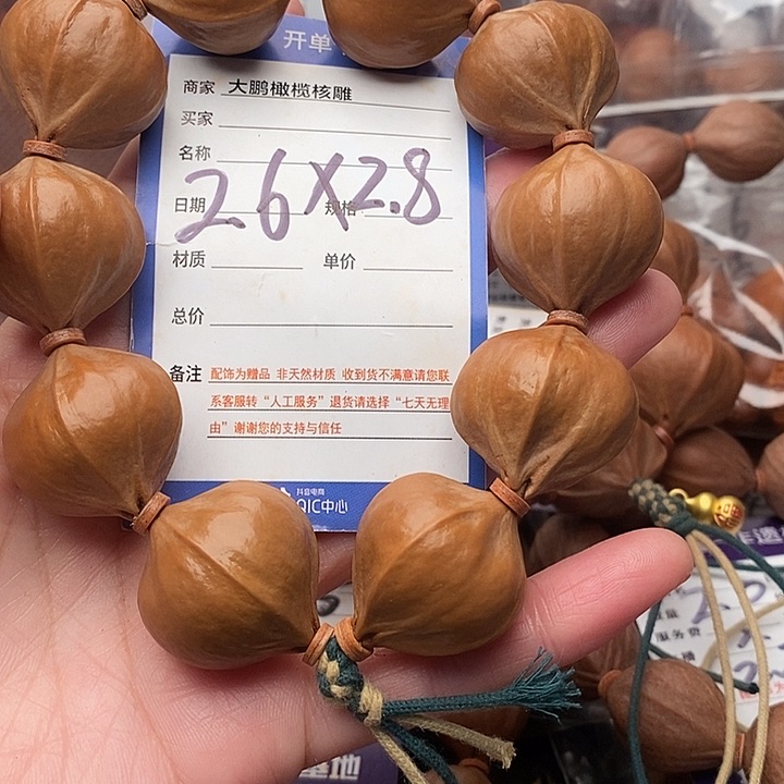 手串/手链橄榄核包*同