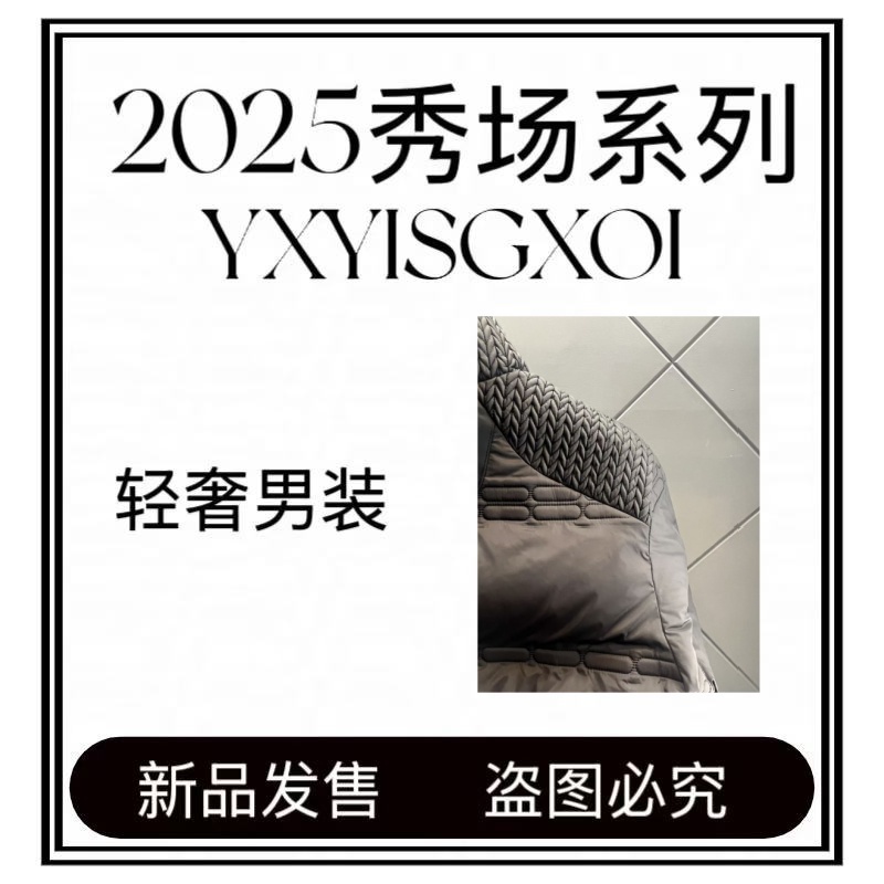 【小谭专属-XU1216】Kerosa Dercke 时尚百搭翻领科技锁绒羽绒外套