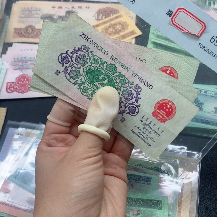 退市纸币全新旧票大桥单张