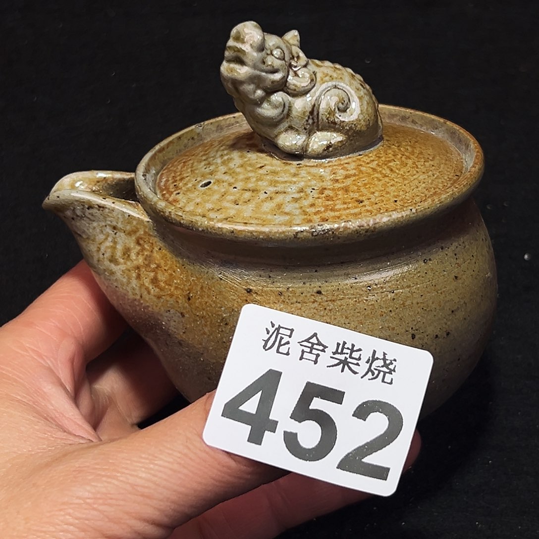 壶泥舍柴烧精品茶器