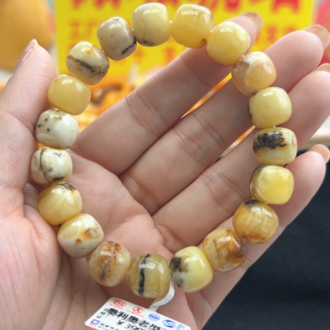 琥珀珠宝奇石未镶嵌