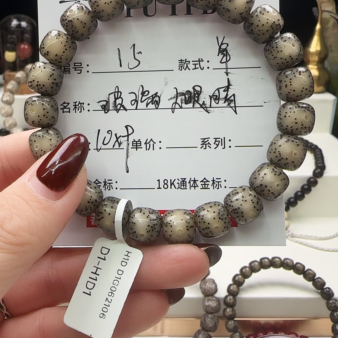 星月菩提手串菩提星月