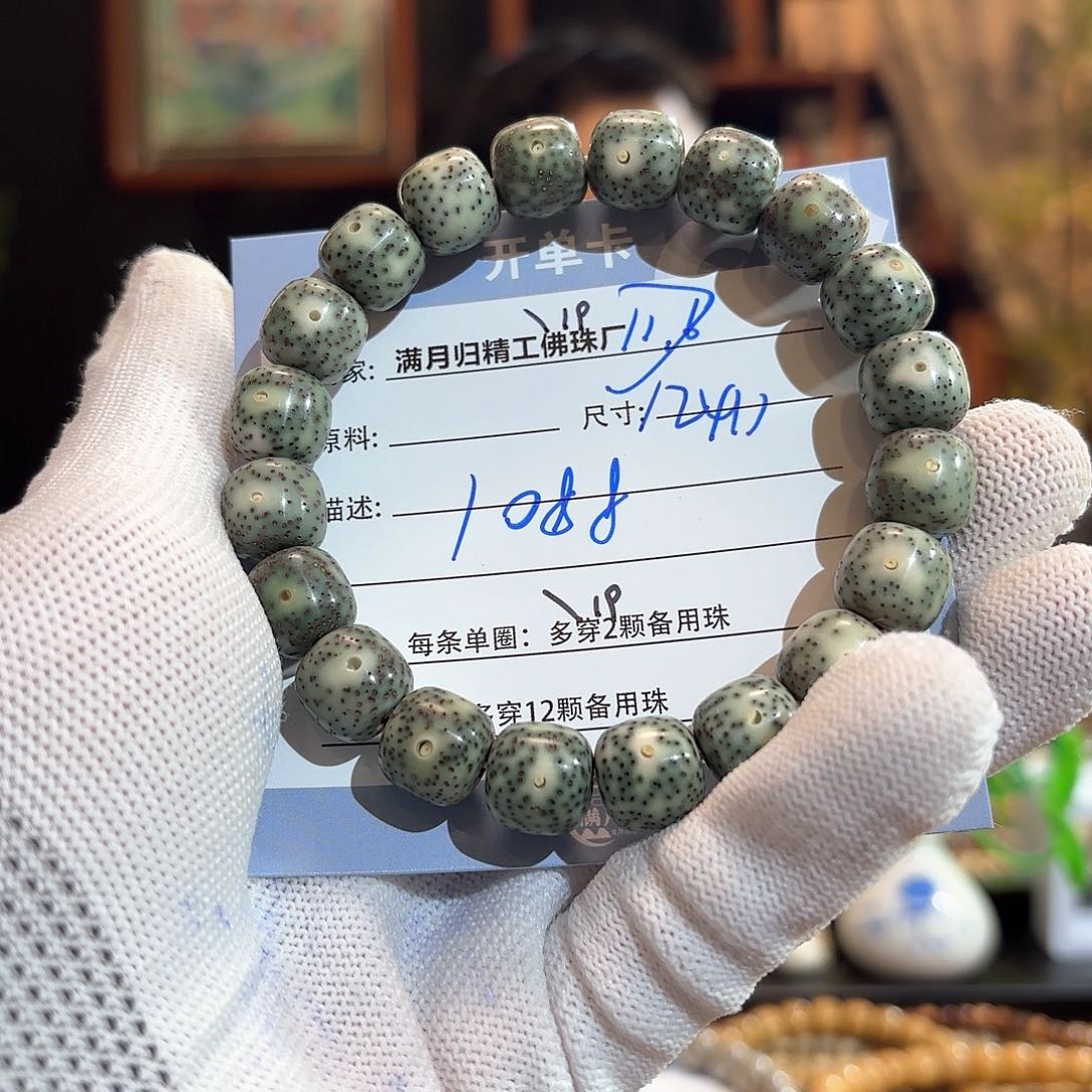 星月菩提手串源头工厂