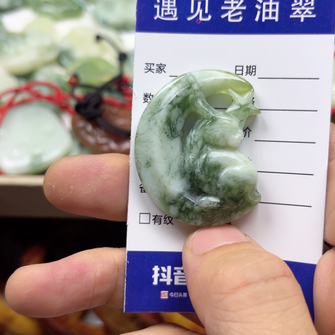 透闪石-蛇纹石玉手镯未镶嵌