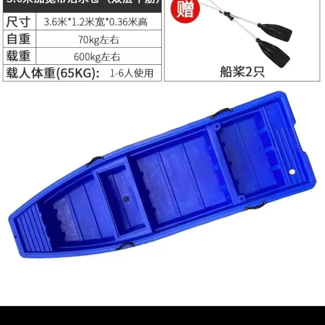 双层加厚牛筋塑料渔船适合钓鱼养殖观光使用
