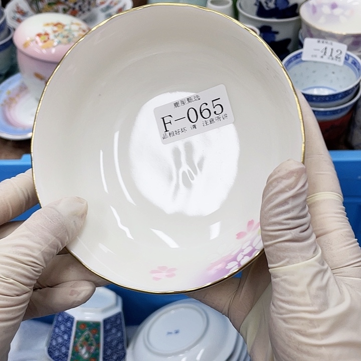 如*65 E鹿屋家的美丽瓷器