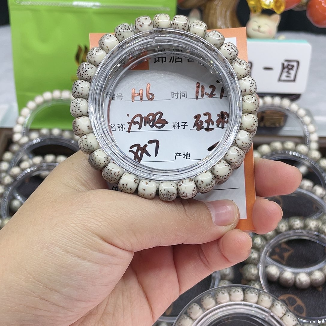 吊坠星月菩提6河豚