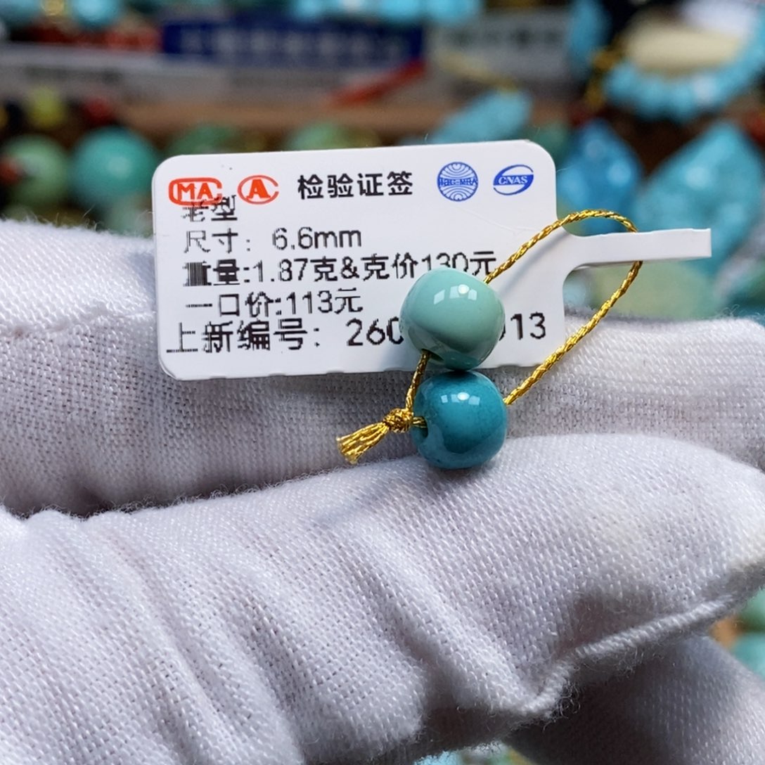 未镶嵌绿松石珠宝奇石