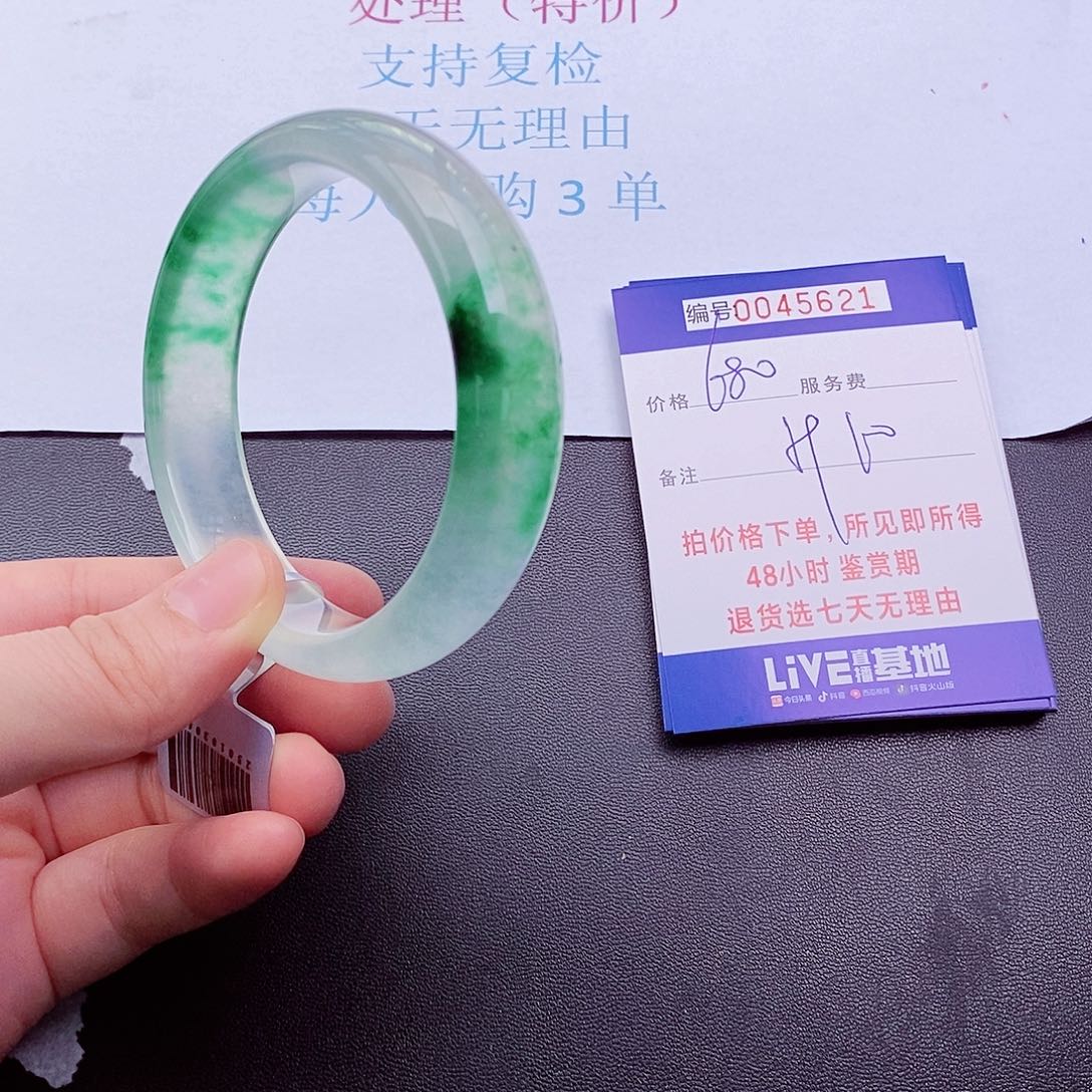 拍下实物为准00000